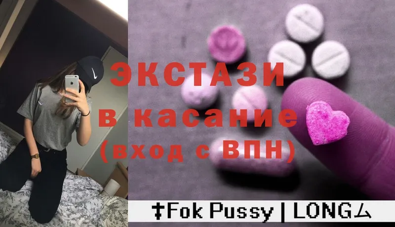 Ecstasy Punisher  Верхний Уфалей 